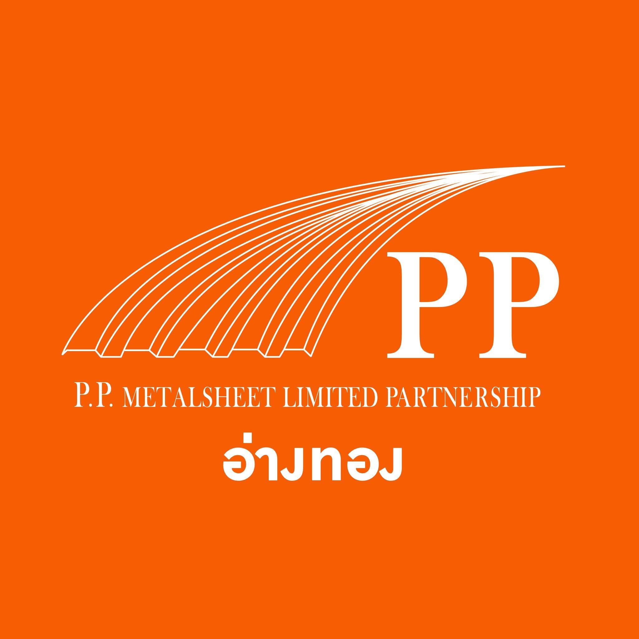 PP Metalsheet Logo