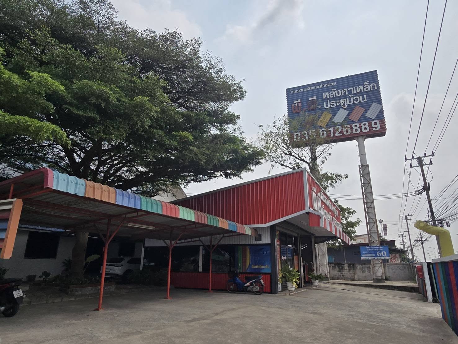 บรรยากาศร้าน