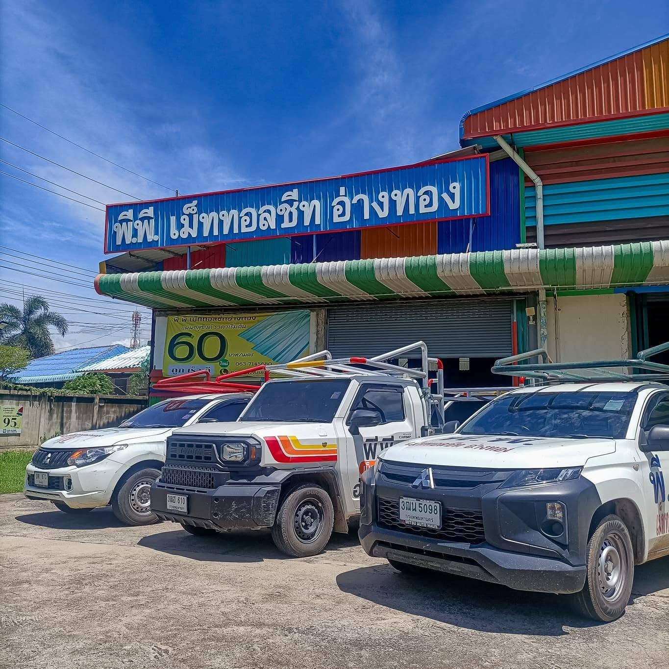 บรรยากาศร้าน